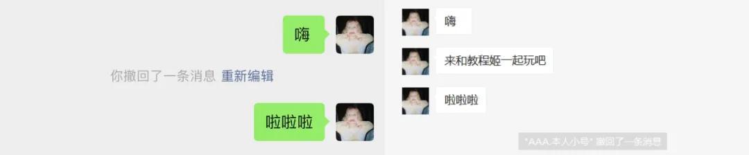 手机微信多开防撤回软件,多开微信防撤回这款工具如何实现