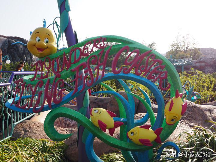 东京海洋迪士尼,东京海洋迪士尼项目刺激程度排名