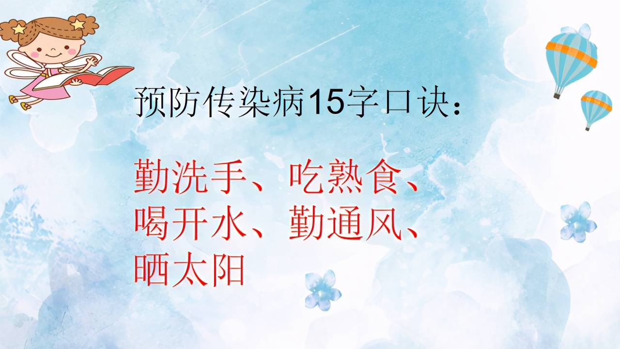 一年级家长会家长发言视频,一年级家长会反馈意见和建议