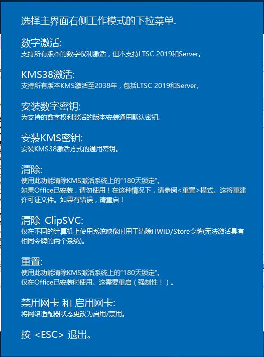 win10激活深入讲解,最新win10永久激活方法教程图解