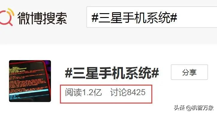 三星手机系统崩溃的解决方法,三星绿屏系统崩溃