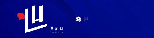 苏宁集团董事长张近东投资恒大,张近东完全退出苏宁了吗