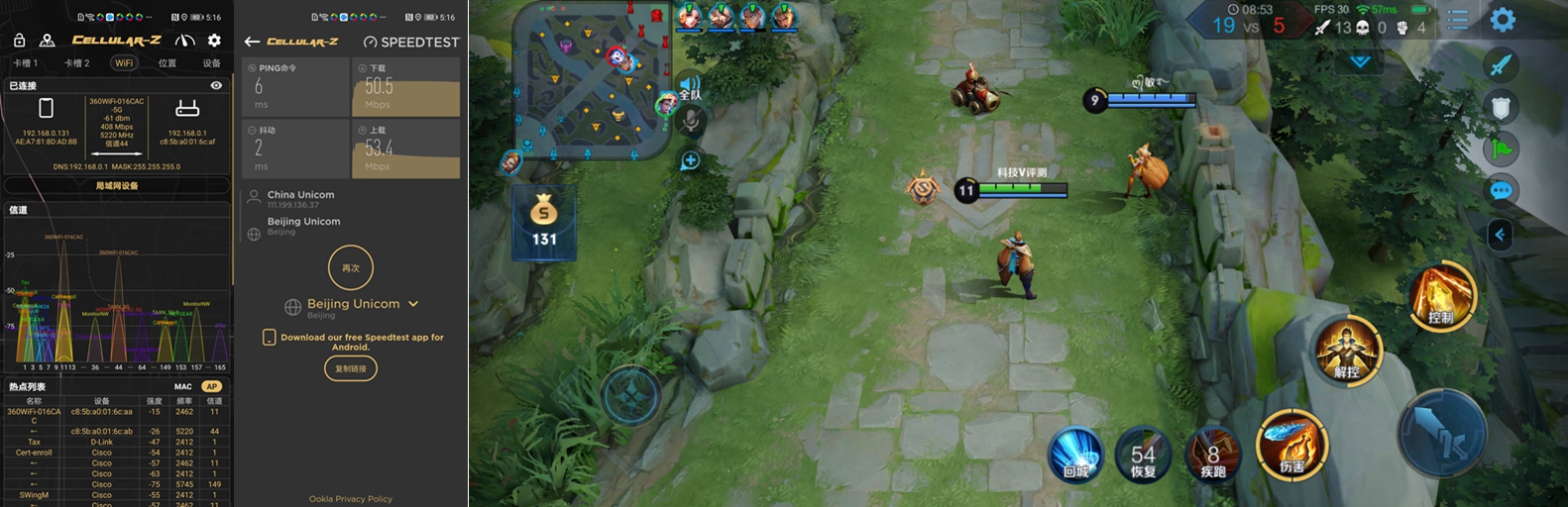 360路由器v6怎么组建全屋wifi,360wifi6路由器怎么组网