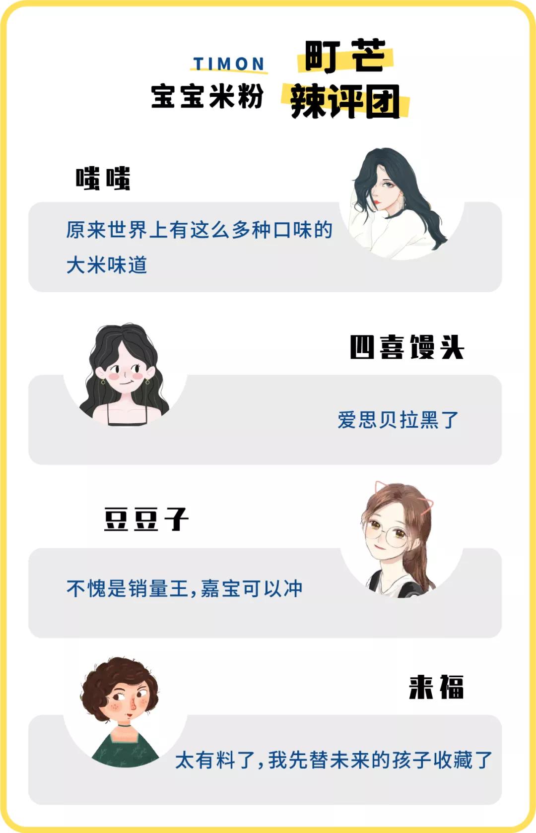 米粉质量问题分析,国内米粉重金属超标有哪些品牌