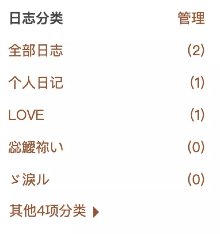 你忘记的黑历史，QQ都帮你记着