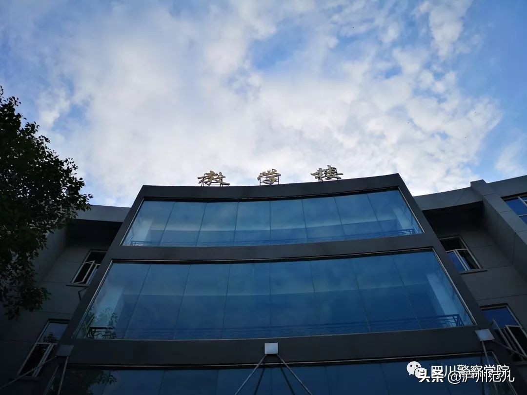 四川警察学院成都校区,四川警察学院成都校区分数线