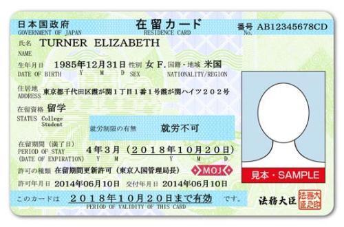 日本留学手机办什么套餐,高中留学日本怎样办理