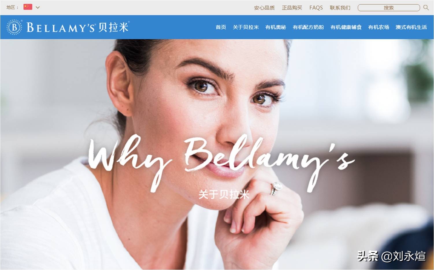 割肉君乐宝，拔草贝拉米踩钢丝：蒙牛对标双千亿之惑