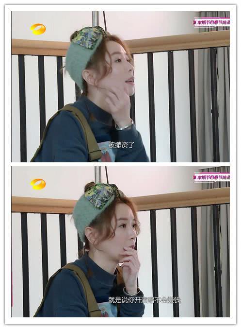 没有逆袭，不是爽文女主，31岁黄雅莉的人生就输了？