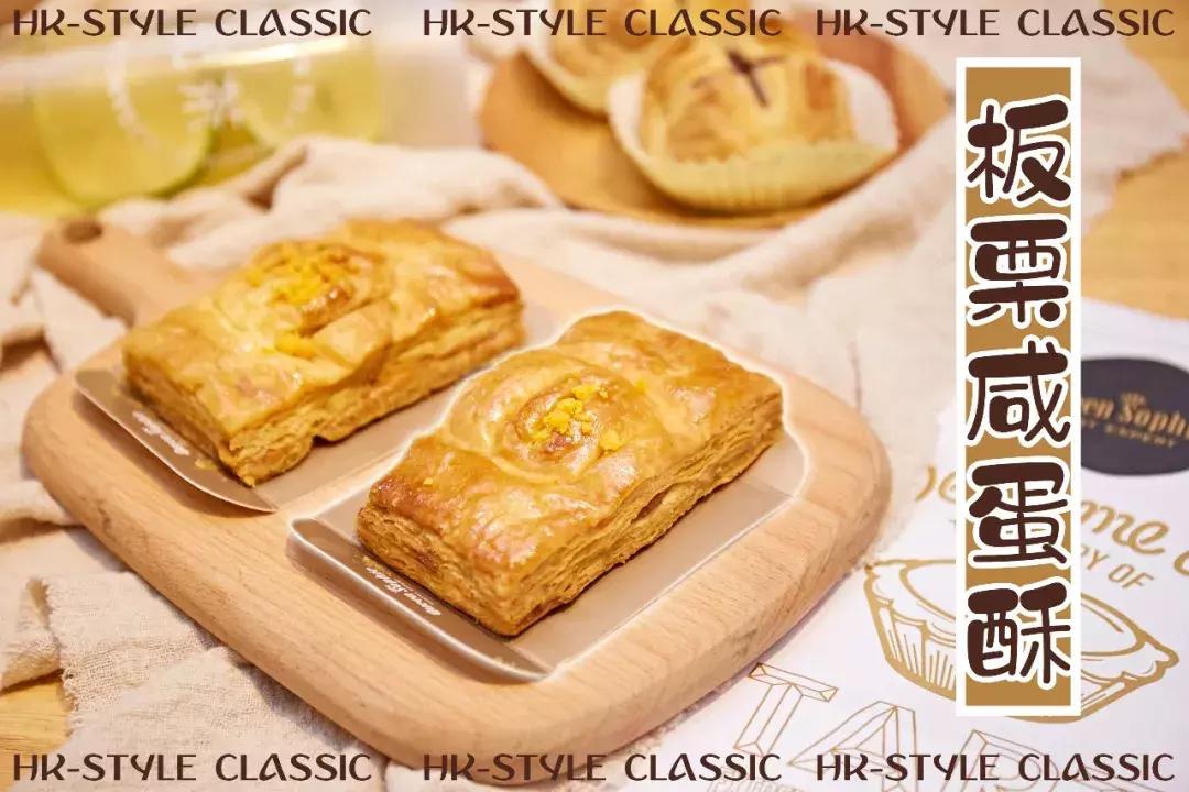 汕头老字号糖饼店,汕头最有名的蛋挞