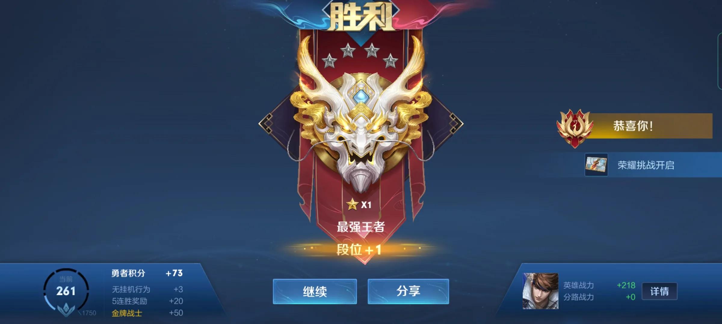 王者打野思路和节奏教学,王者打野思路全局解说