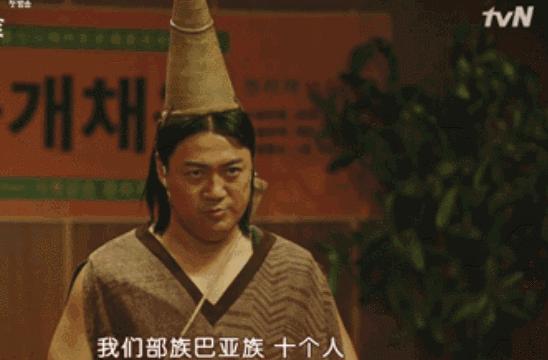 太沙雕了，这收视冠军让我笑到打鸣