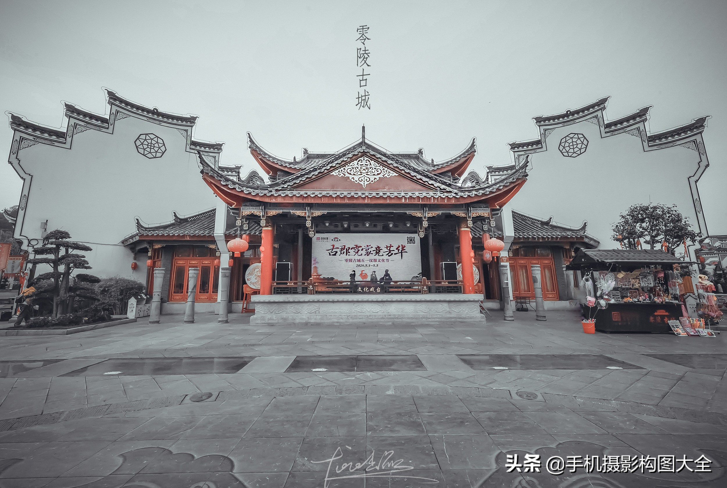 如何拍古街,怎么拍古街照才好看