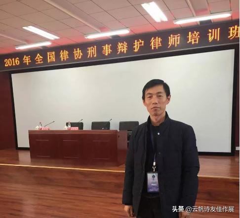 云帆诗词年鉴第八集,云帆诗词14集