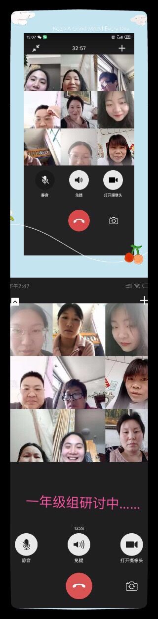 “疫”立前行，“语”你成长——湖南崖小学语文线上教研