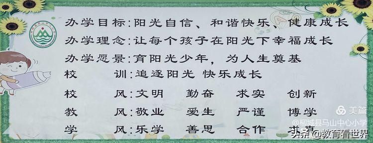 童心飞扬梦想起航毕业典礼闭幕词,童心向党幼儿园毕业典礼开场