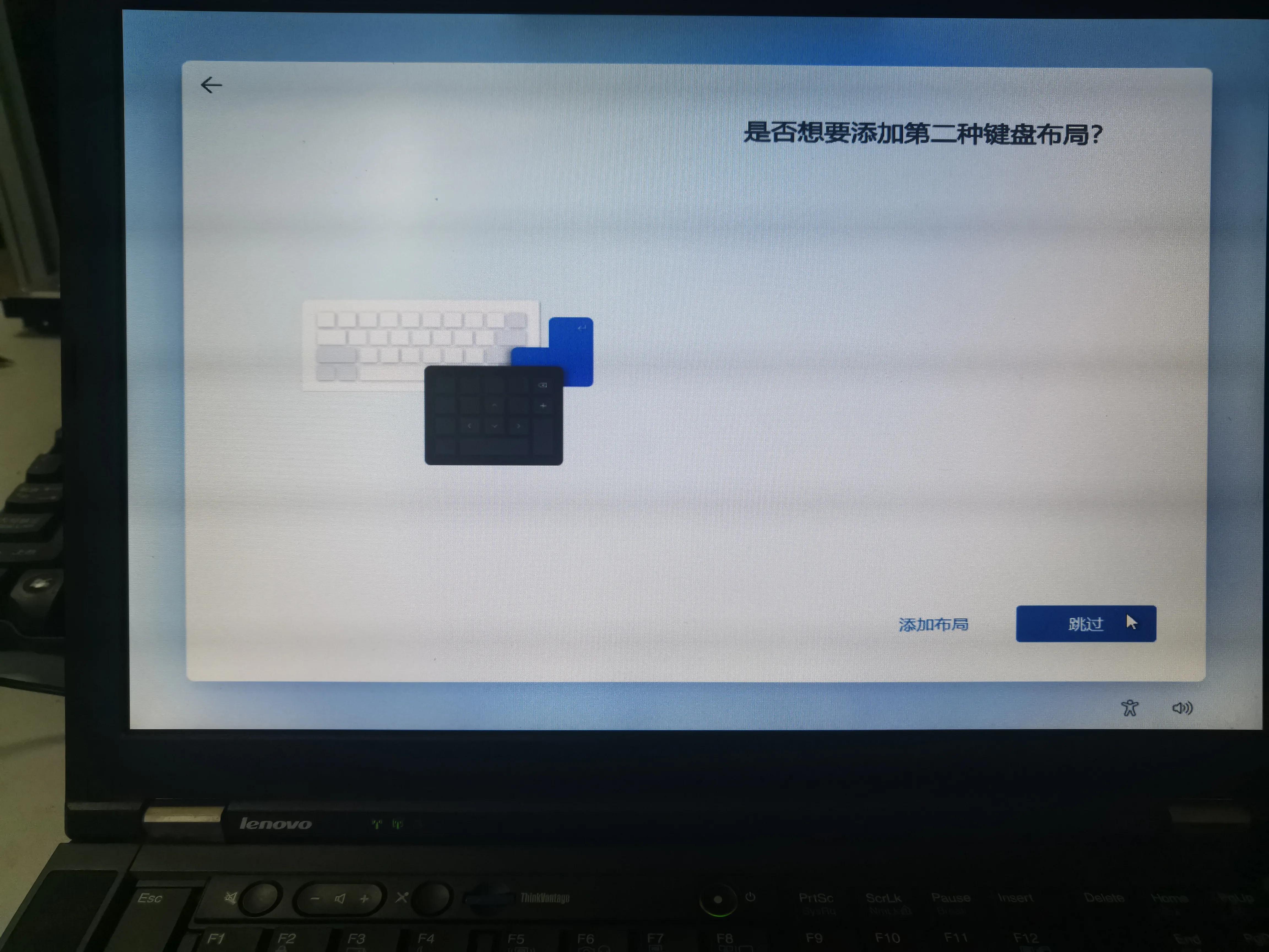 全新安装win11有设备限制吗,绕过限制安装windows11