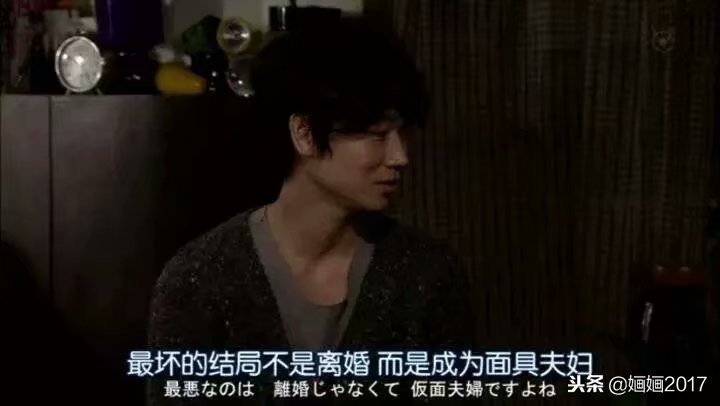 女人若没有分寸感,最终都是夫离女散