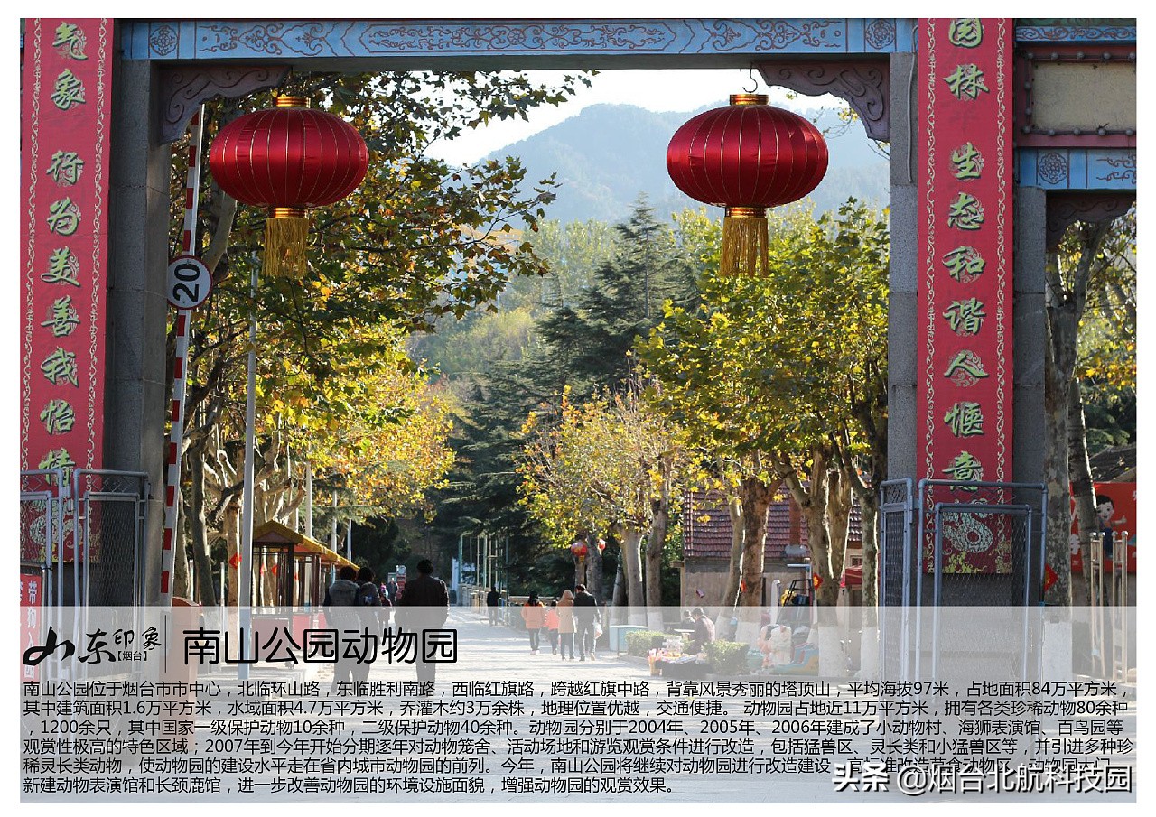 烟台游玩十大必去景点,烟台最坑人的三个景点