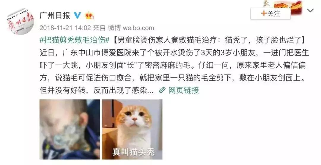 儿科偏方大全100个,民间偏方害惨小孩