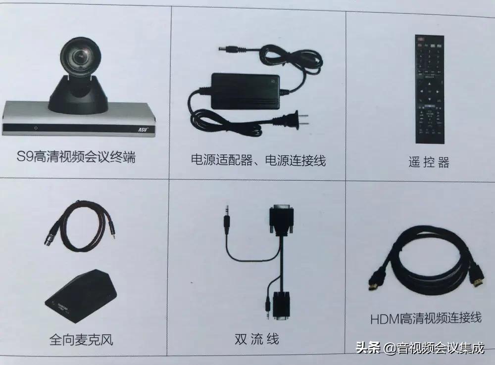 与真ASV-S9一体式高清视频会议终端