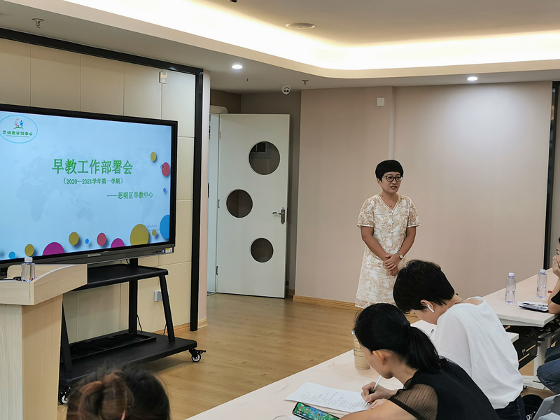 早教新模式，扬帆再启航