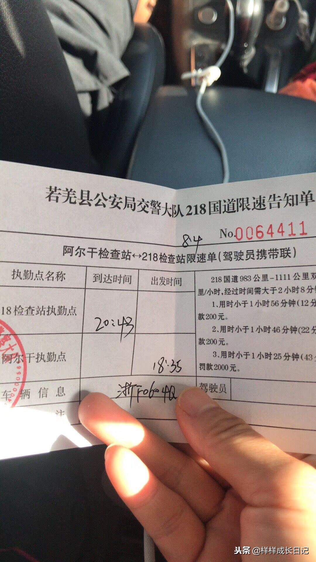 自驾新疆进疆需要注意什么,自驾入疆要求