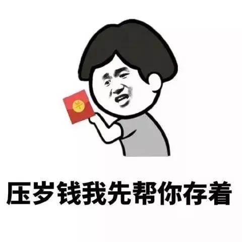 趣读｜成都人听过最扯的十大谎言，看看你被哪句豁到过！