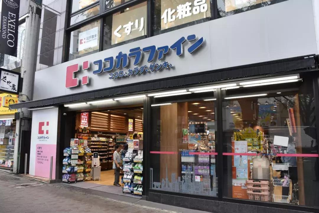 种草日本go购,cocokarafine上海店的地址