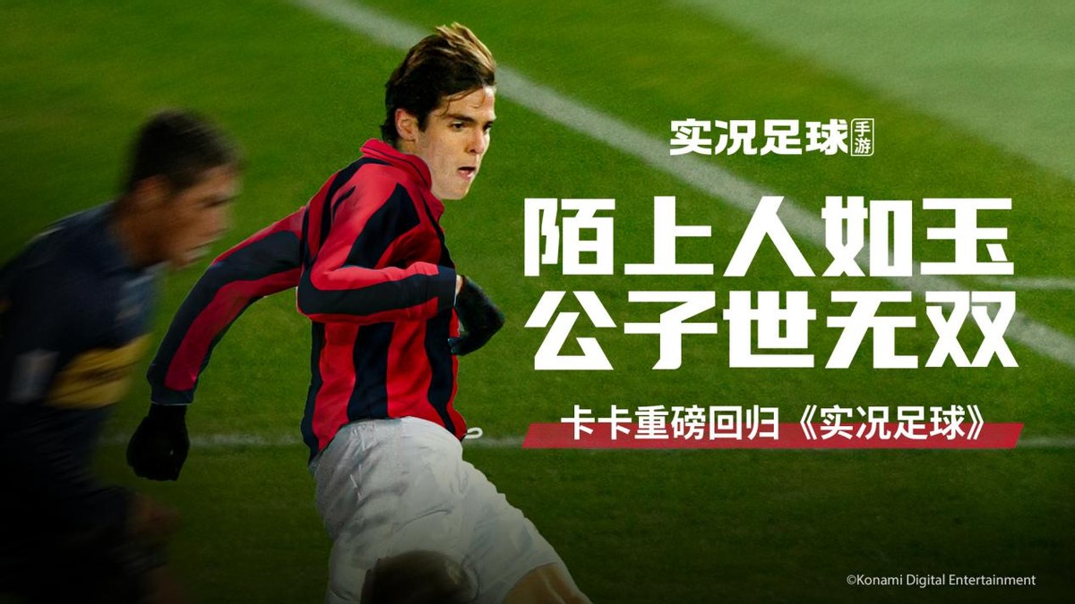 感动伯纳乌全场球迷高喊c罗名字,泪目伯纳乌球迷第七分钟呼喊