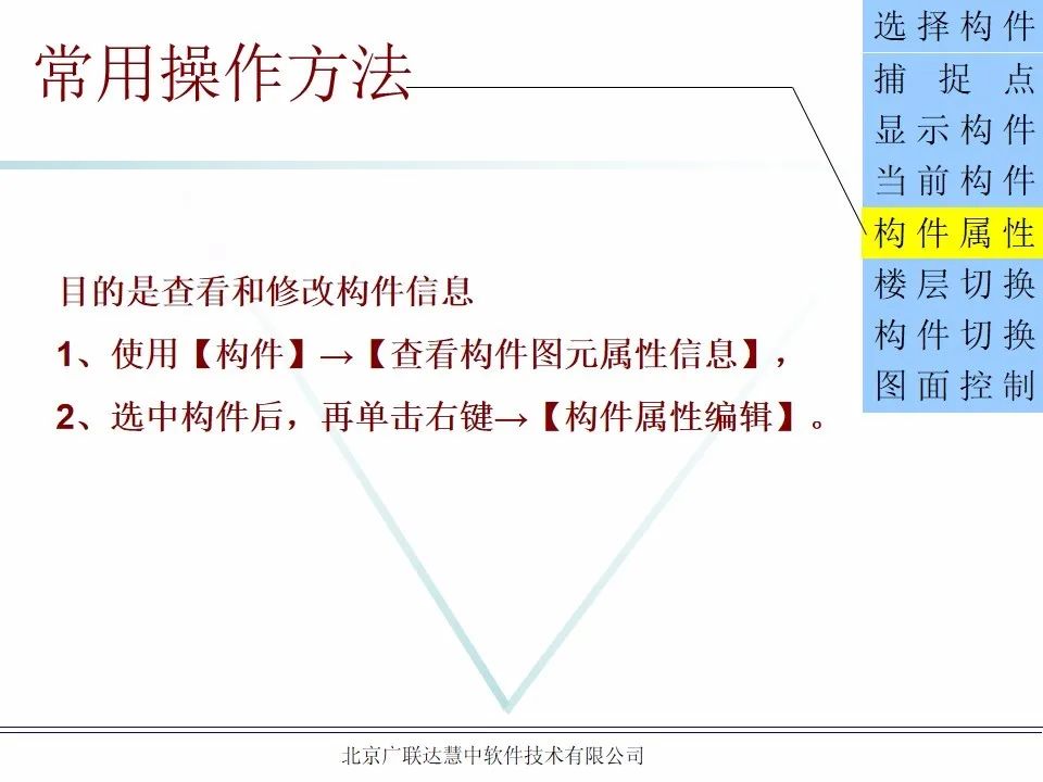广联达木工算量软件价格是多少钱,广联达计价软件的工程量怎么计算