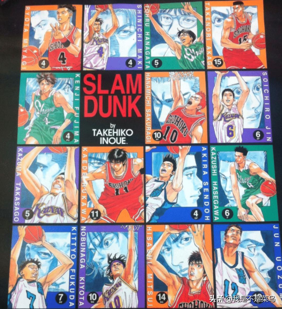 灌篮高手所有nba小知识,灌篮高手不为人知的细节