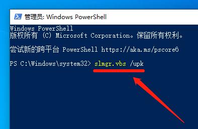 正版win7升级win10怎么激活,怎么用win7激活码激活win10