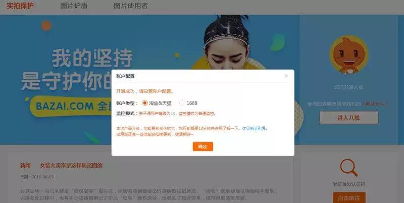 淘宝导图,淘宝怎么识别是否导图