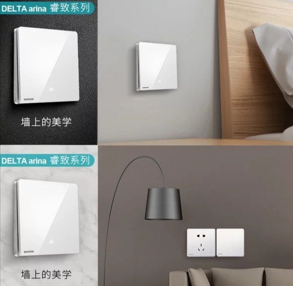 开关面板哪个牌子质量好,质量好的品牌开关面板