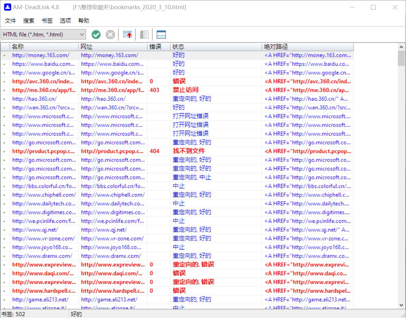 你缺的不是收藏而是藏经阁——那些好用的收藏夹整理插件/网站