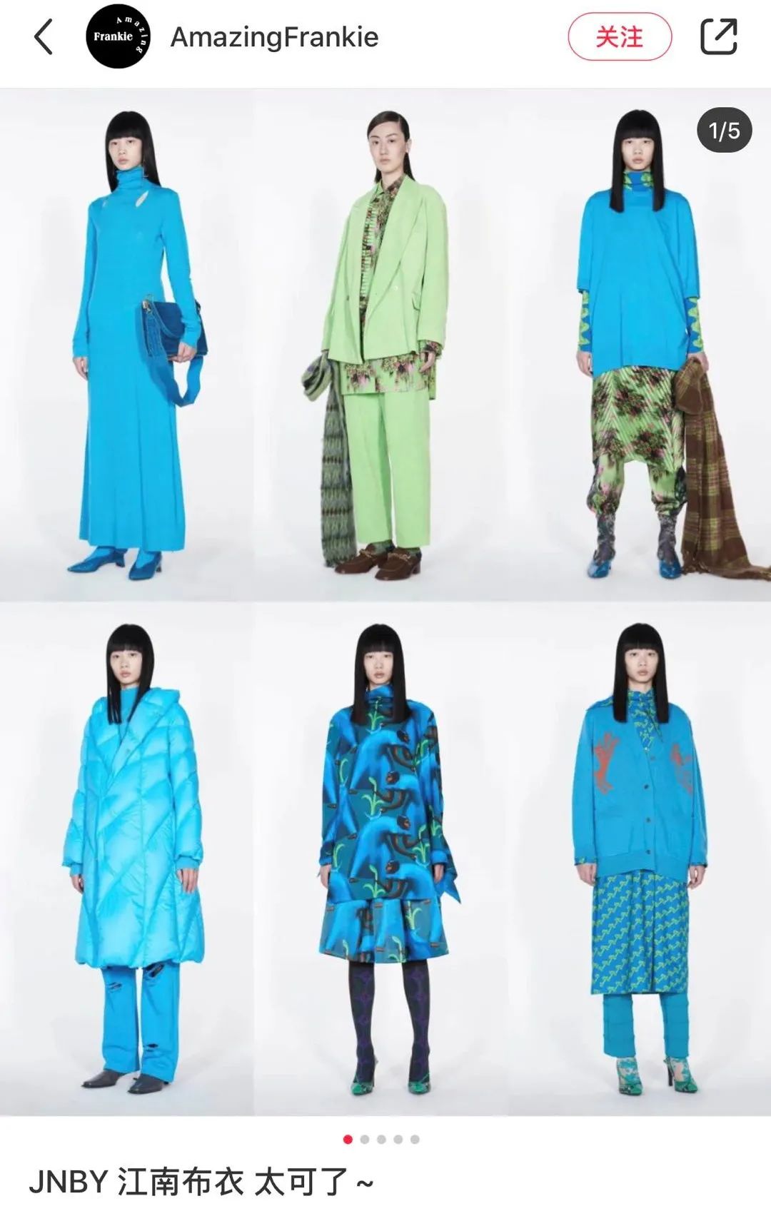 江南布衣的阴间设计，从娃娃抓起？