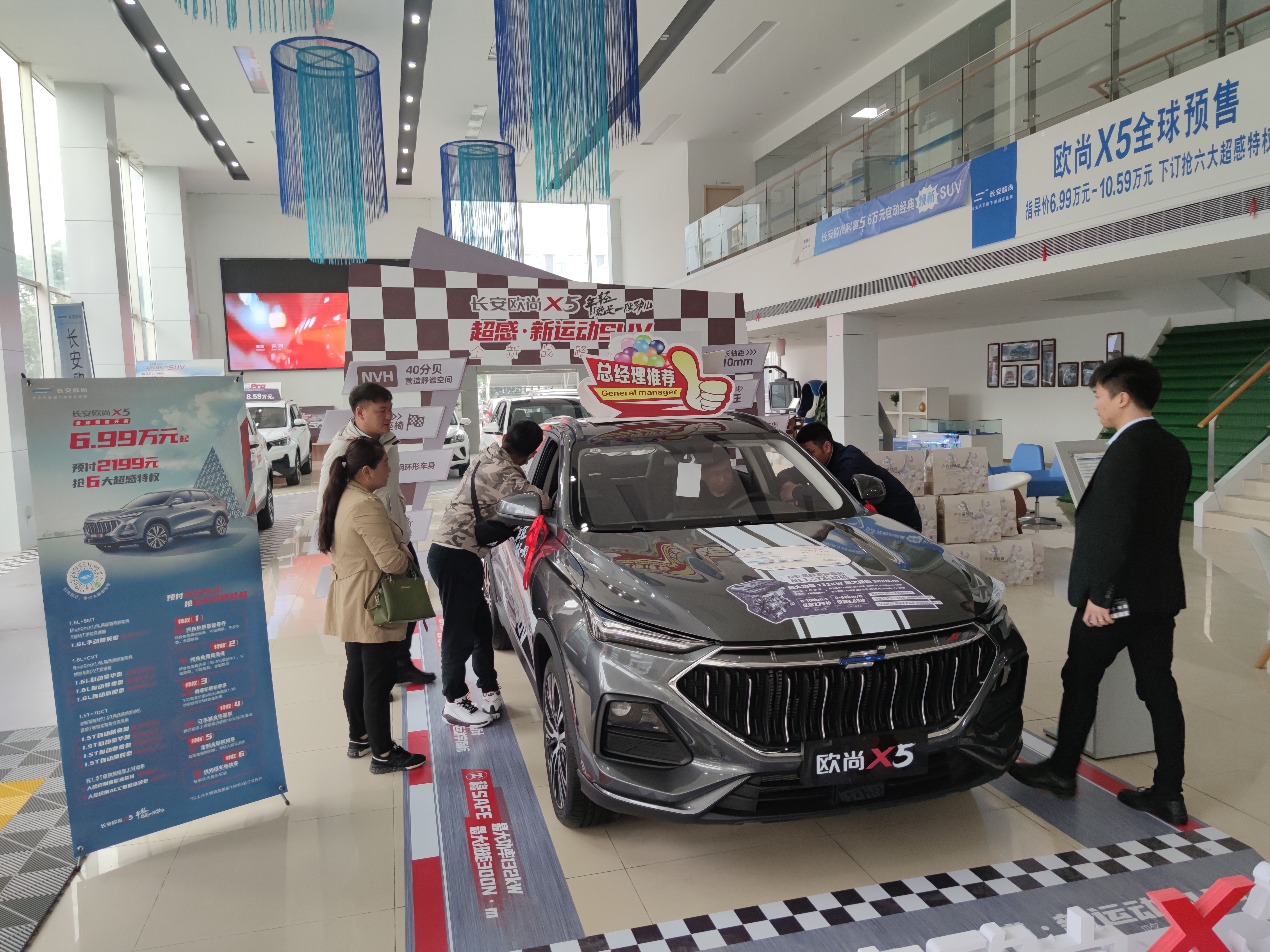 濮阳县户部寨长安欧尚x5,扬州福联金都长安