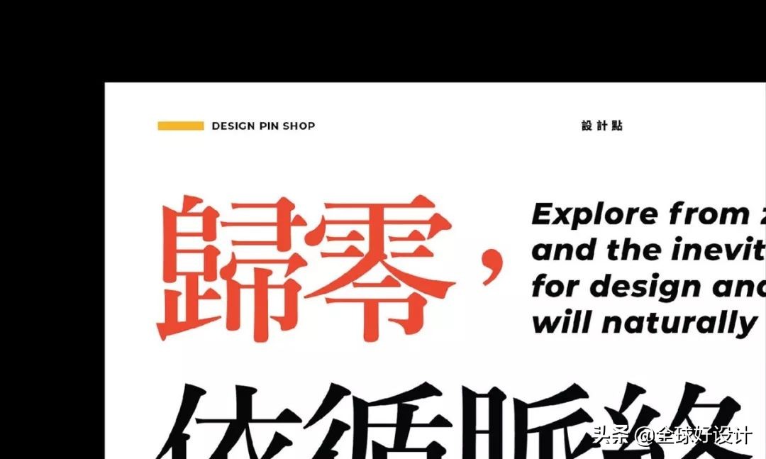 一组动心的当代平面设计