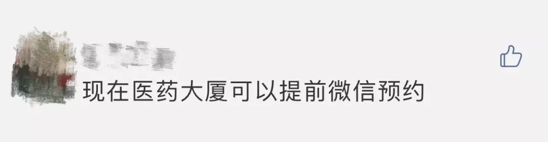 邯郸84消毒液大量到货,邯郸仁泰医药预约口罩