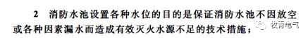 消防液位控制器报警了怎么处理,消防水池液位上限报警怎么调节
