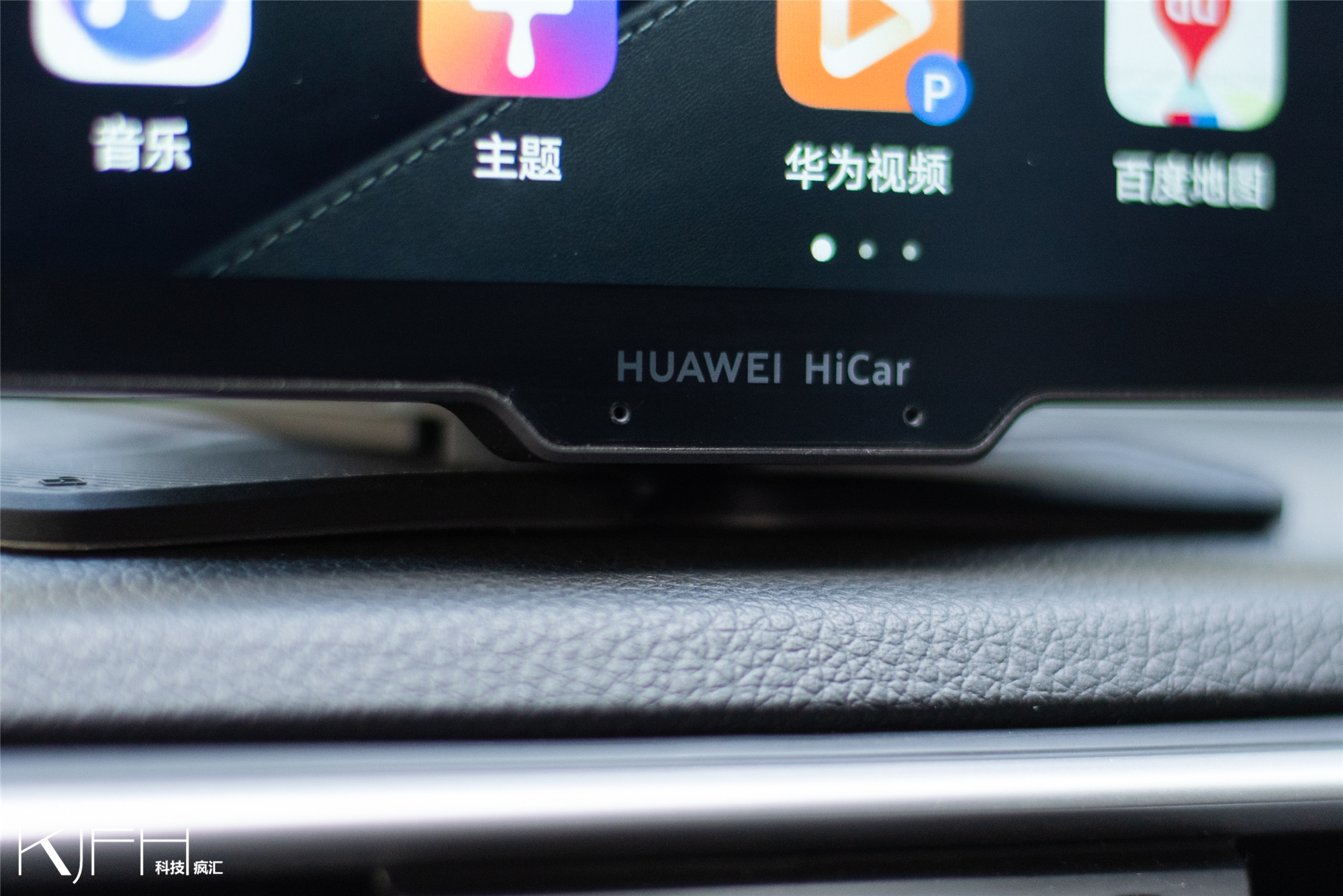 华为智选车载智慧屏导航能升级吗,华为智选车载智能屏有哪些功能