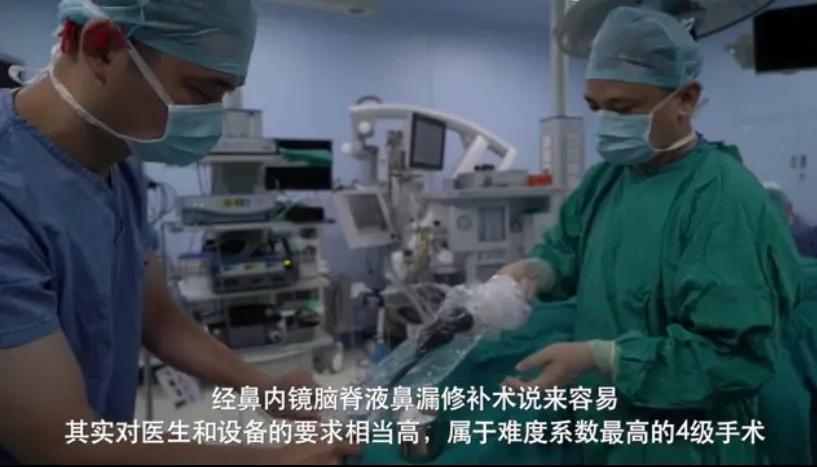 脑子积水手术,脑子漏水的最佳治疗方法