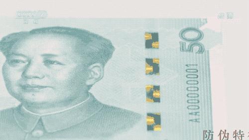 印钞工厂人民币怎么流通,新版人民币100元印钞厂