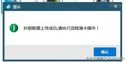 2023抄报税是不是取消了,抄报税完成后还能开票吗