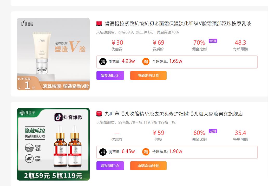 直播的未来走向分析,未来五年直播发展趋势