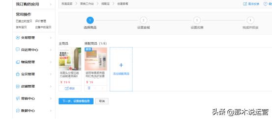 淘宝自运营的淘抢购,淘宝淘抢购活动效果