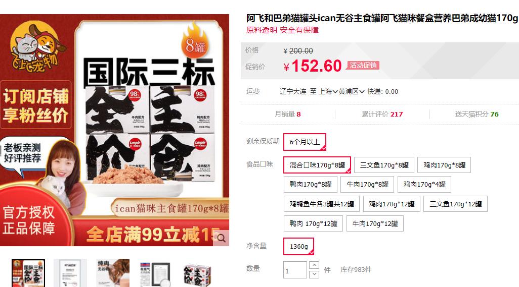 猫主食罐头品牌推荐,哪个品牌的主食猫罐头好