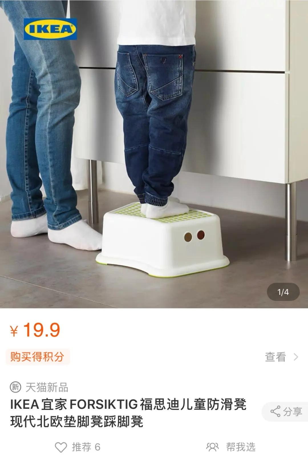 宜家接下来的准备,宜家配送准时