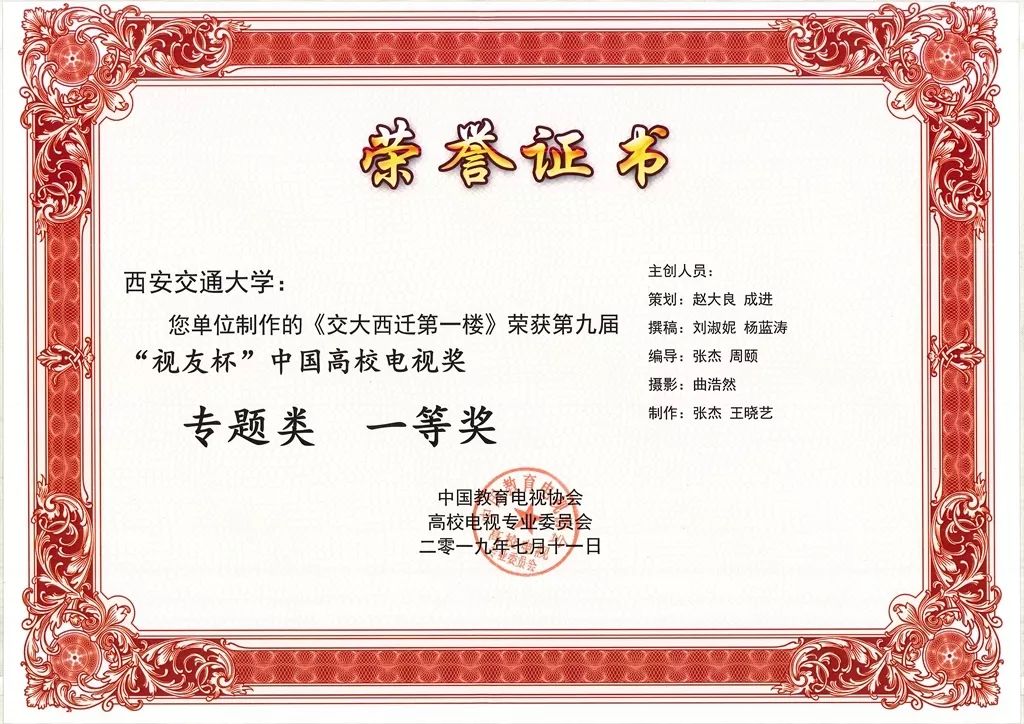 新晋七所双一流高校名单,央视曝光全国392所野鸡大学